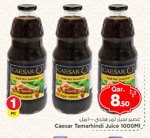 Tamarind Tamarind available at Mark & Save  in Qatar - Al Khor