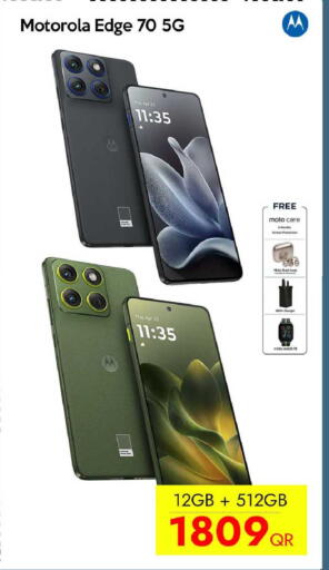 available at آي كونكت in قطر - الوكرة