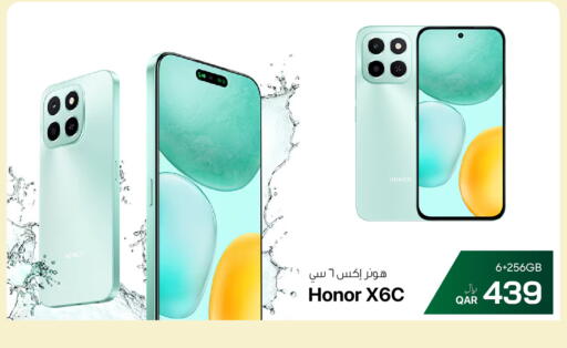 available at آر بـــي تـــك in قطر - الوكرة