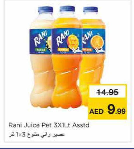 available at Nesto Hypermarket in UAE - Sharjah / Ajman