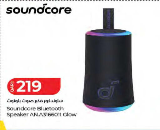 available at LuLu Hypermarket in Qatar - Al Rayyan