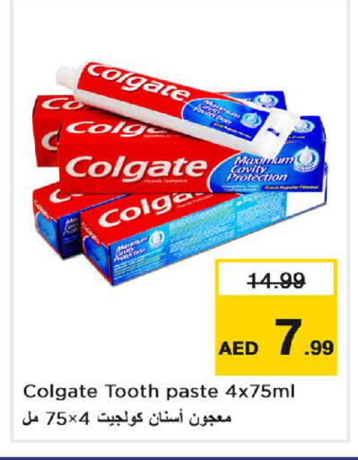 available at نستو هايبرماركت in الإمارات العربية المتحدة , الامارات - دبي