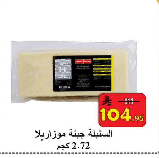 available at  Ali Sweets And Food in KSA, Saudi Arabia, Saudi - Al Hasa