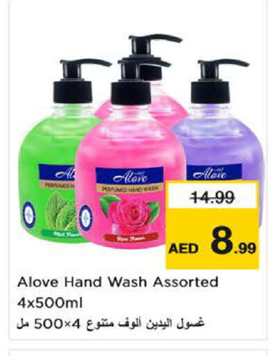 available at لاست تشانس in الإمارات العربية المتحدة , الامارات - ٱلْفُجَيْرَة‎