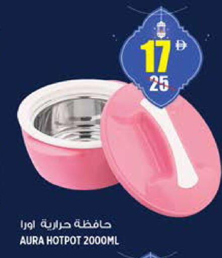 available at Hashim Hypermarket in UAE - Sharjah / Ajman