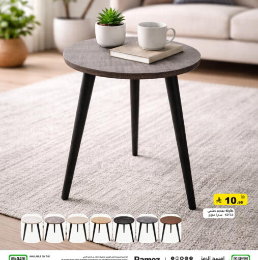 available at Aswaq Ramez in KSA, Saudi Arabia, Saudi - Riyadh