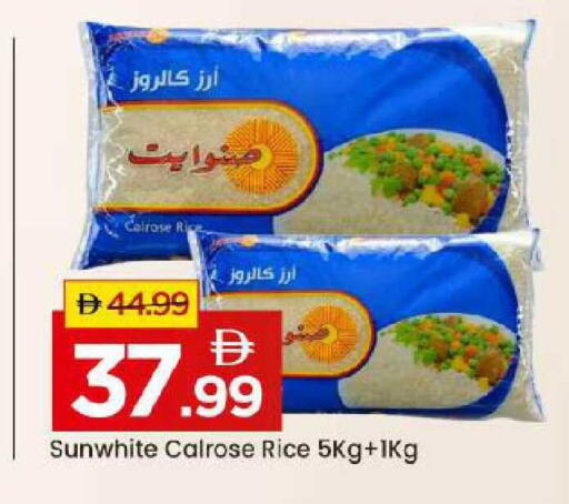available at Mark & Save in UAE - Abu Dhabi