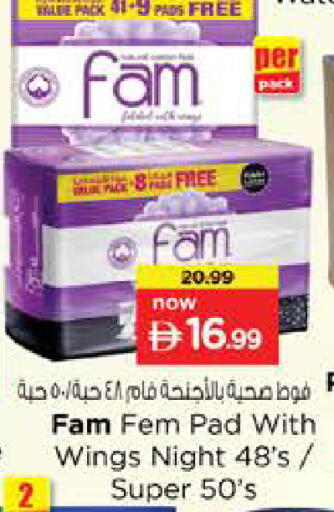 available at نستو هايبرماركت in الإمارات العربية المتحدة , الامارات - أبو ظبي