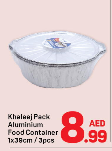 available at دي تو دي in الإمارات العربية المتحدة , الامارات - الشارقة / عجمان