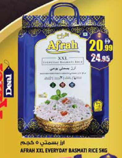 available at Hashim Hypermarket in UAE - Sharjah / Ajman