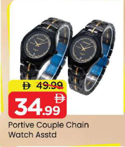 available at Mark & Save in UAE - Abu Dhabi