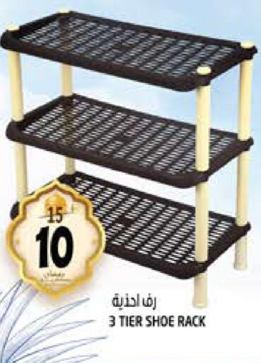 available at Hashim Hypermarket in UAE - Sharjah / Ajman
