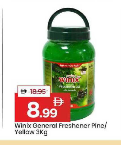 available at Mark & Save in UAE - Sharjah / Ajman