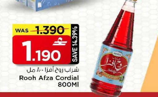available at MARK & SAVE in Oman - Muscat