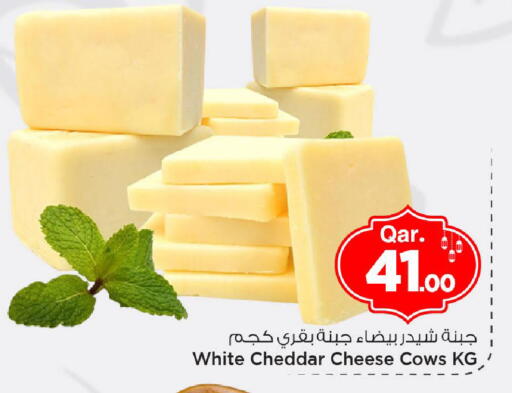 available at Mark & Save  in Qatar - Al Khor