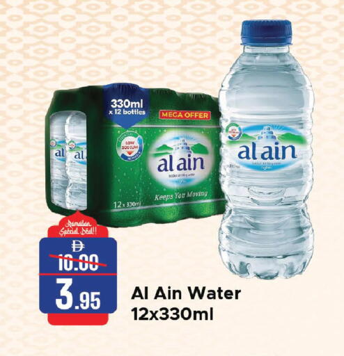 available at Al Aswaq Hypermarket in UAE - Sharjah / Ajman