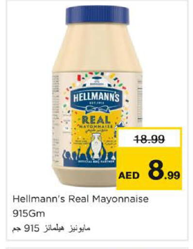 available at Nesto Hypermarket in UAE - Sharjah / Ajman