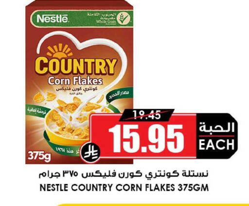 available at Prime Supermarket in KSA, Saudi Arabia, Saudi - Medina