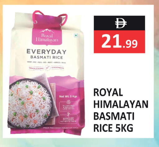 available at ريفييرا سوبرماركت in الإمارات العربية المتحدة , الامارات - أبو ظبي