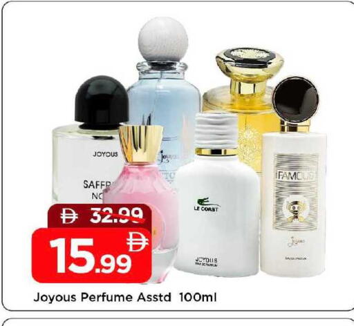 Plum available at Mark & Save in UAE - Sharjah / Ajman