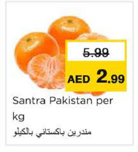 from Pakistan available at Nesto Hypermarket in UAE - Ras al Khaimah