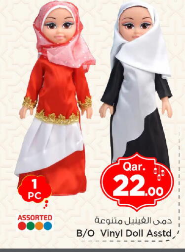 available at Mark & Save  in Qatar - Al Khor