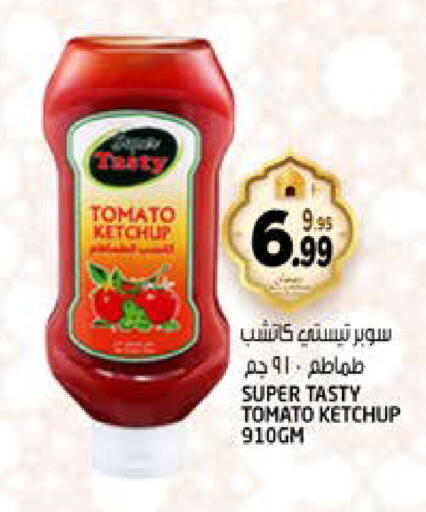 Tomato available at Hashim Hypermarket in UAE - Sharjah / Ajman