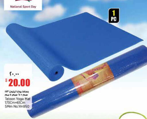 available at ريتيل مارت in قطر - أم صلال