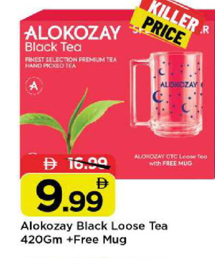 available at Mark & Save in UAE - Abu Dhabi