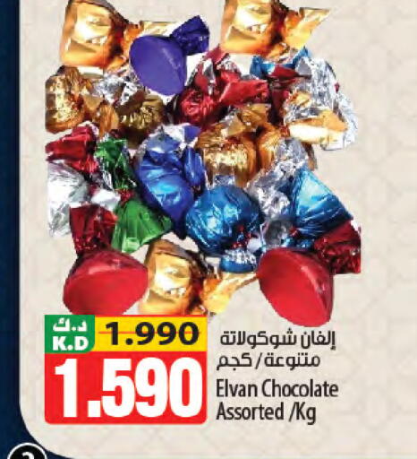 Mango available at Mango Hypermarket  in Kuwait - Kuwait City