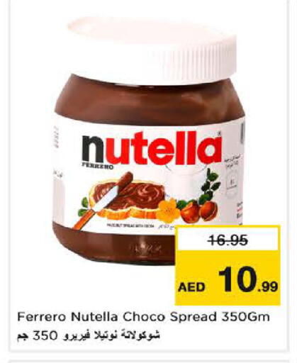 available at نستو هايبرماركت in الإمارات العربية المتحدة , الامارات - دبي