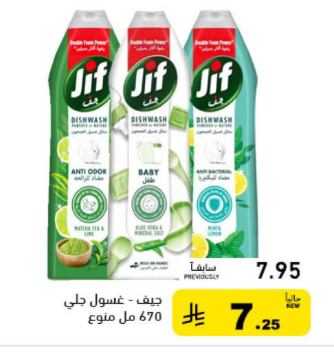 available at أسواق رامز in مملكة العربية السعودية, السعودية, سعودية - الرياض