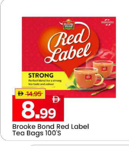 available at Mark & Save in UAE - Sharjah / Ajman