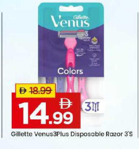 available at Mark & Save in UAE - Abu Dhabi