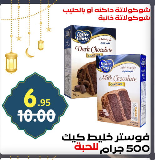 available at Bin Jahlan Markets in KSA, Saudi Arabia, Saudi - Tabuk