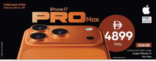 Apple available at Nesto Hypermarket in UAE - Sharjah / Ajman