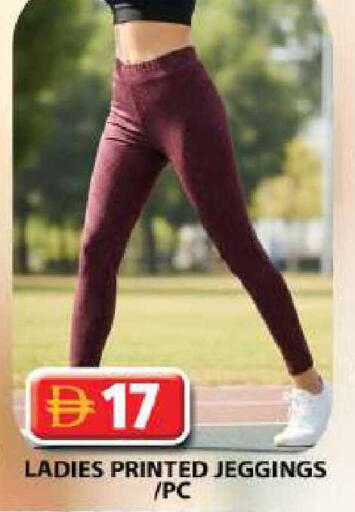 available at Grand Hyper Market in UAE - Sharjah / Ajman