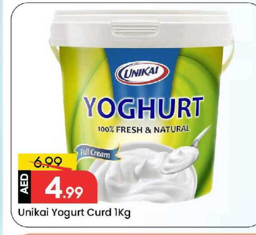 available at Mark & Save in UAE - Sharjah / Ajman