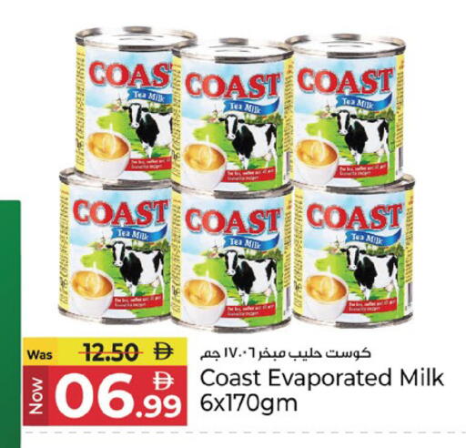 available at Kenz Hypermarket in UAE - Sharjah / Ajman