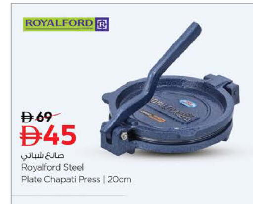 available at Nesto Hypermarket in UAE - Ras al Khaimah