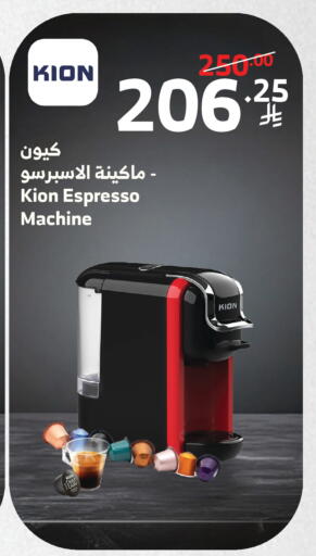 available at الراية in مملكة العربية السعودية, السعودية, سعودية - تبوك