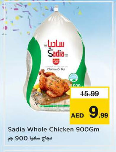available at Nesto Hypermarket in UAE - Sharjah / Ajman