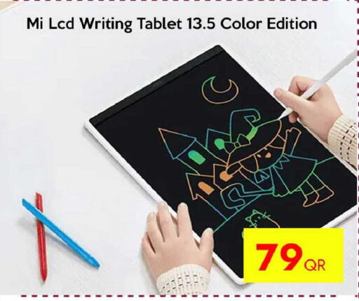 available at iCONNECT  in Qatar - Al Khor