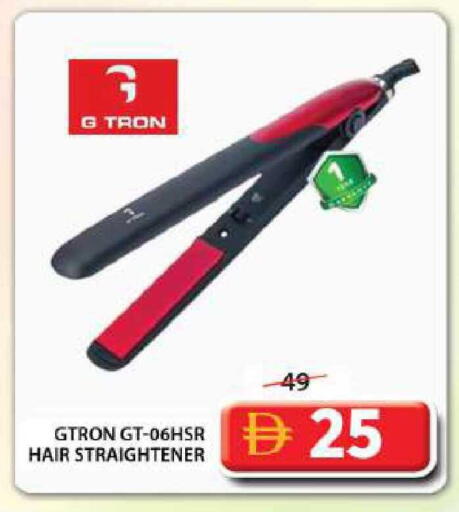 available at Grand Hyper Market in UAE - Sharjah / Ajman