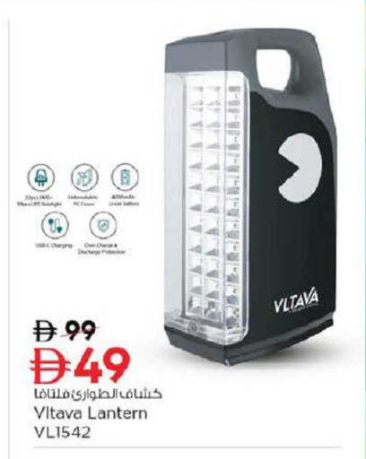 available at Nesto Hypermarket in UAE - Sharjah / Ajman