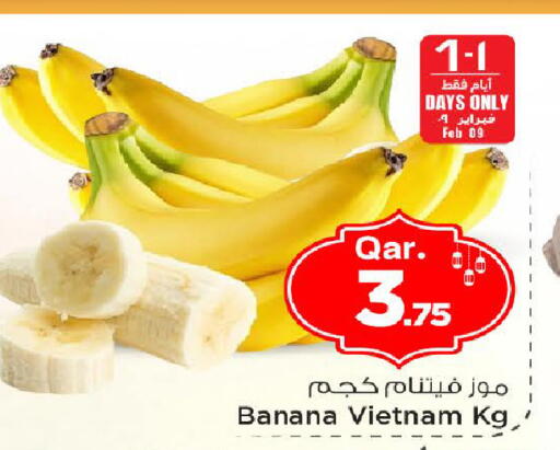 Banana from Vietnam available at مارك & سيف in قطر - الوكرة
