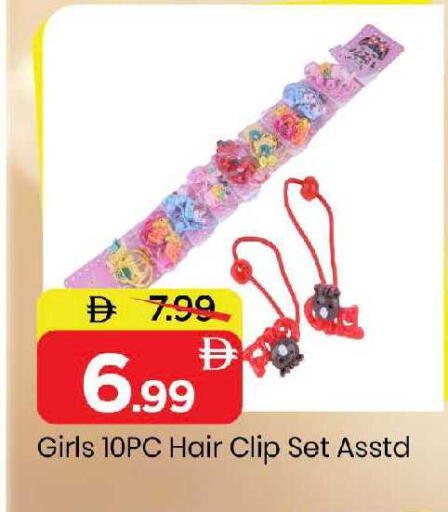 available at Mark & Save in UAE - Sharjah / Ajman