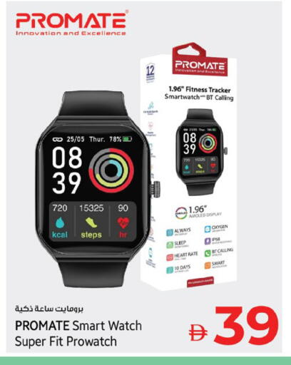 available at Kenz Hypermarket in UAE - Sharjah / Ajman