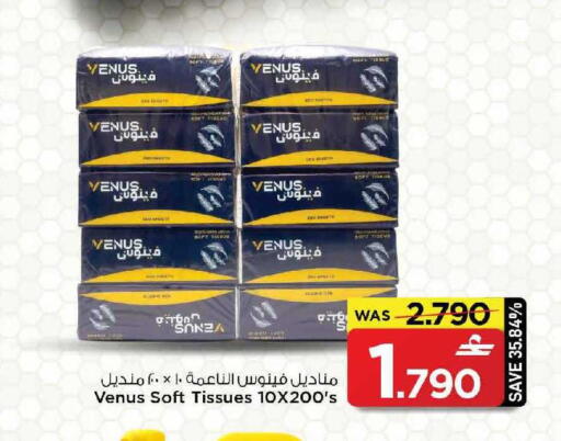 available at MARK & SAVE in Oman - Muscat