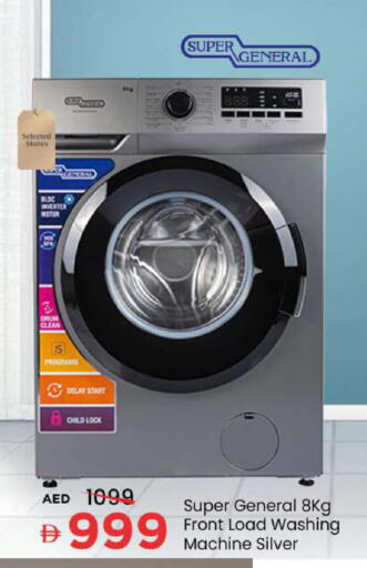 available at Mark & Save in UAE - Sharjah / Ajman